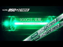 N.S. Pro 950GH NEO (0.355"), Golf Shafts